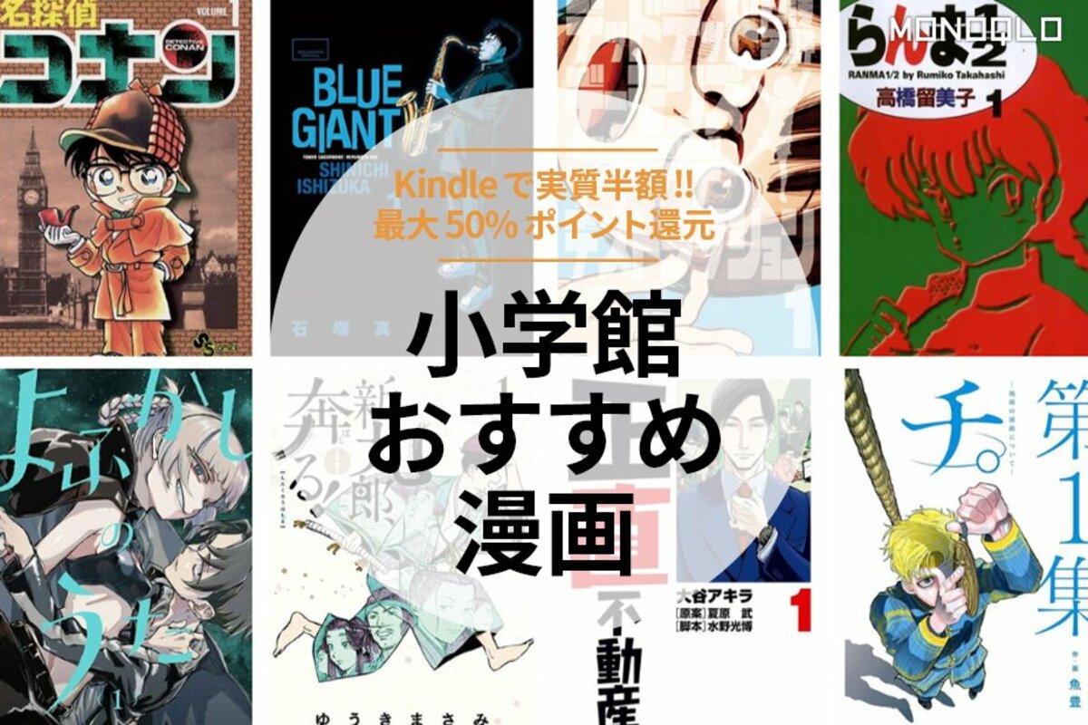 裏バイト：逃亡禁止 1～14巻 漫画 全巻セット 田口翔太郎