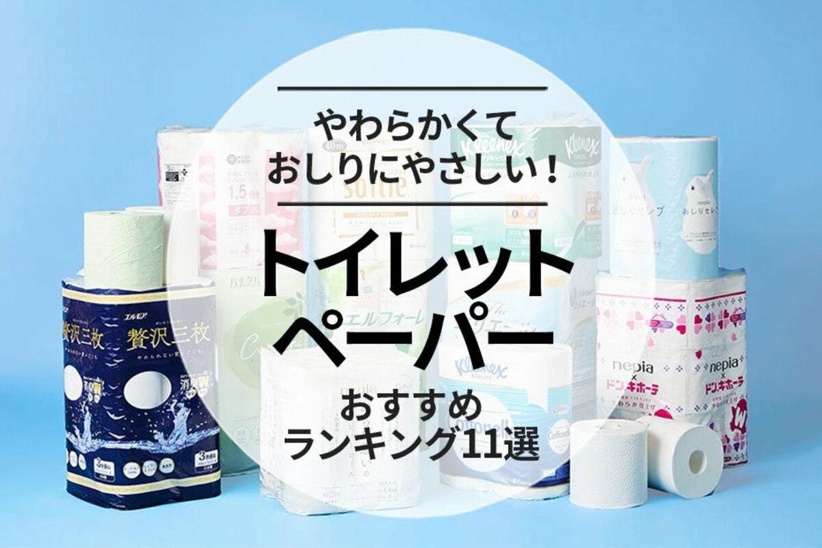 TOTOの2連トイレットペーパーホルダーが、快適だというお話。(二