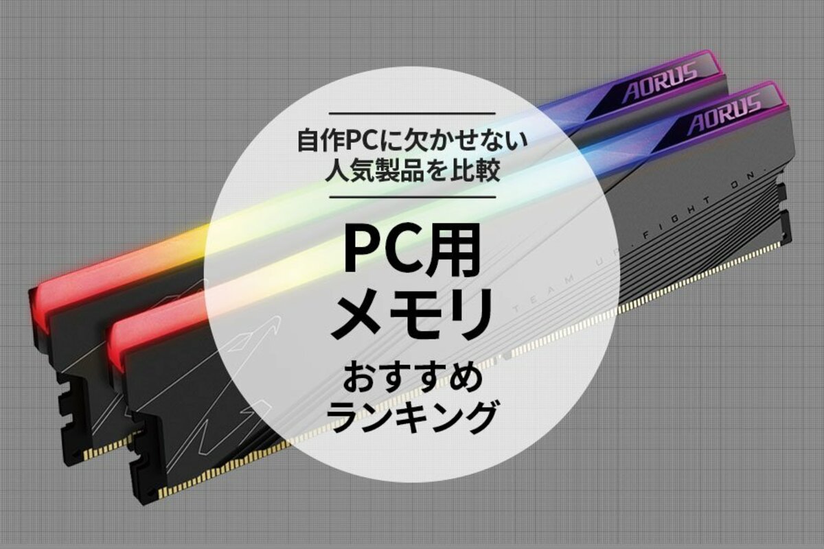 DDR5 16GB×2 メモリ D5D4800-16G2A 未開封新品 ドスパラセレクトD5D4800-16G2A DDR5 16GB×2枚組 - メルカリ