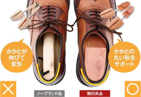 無印良品ダイヤモンド会員がヘビロテする隠れ良品11選 360life サンロクマル