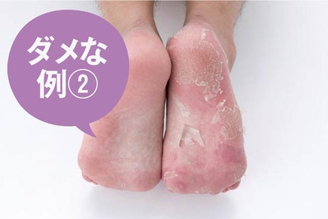 人前で靴を脱げない理由があるなら 360life サンロクマル