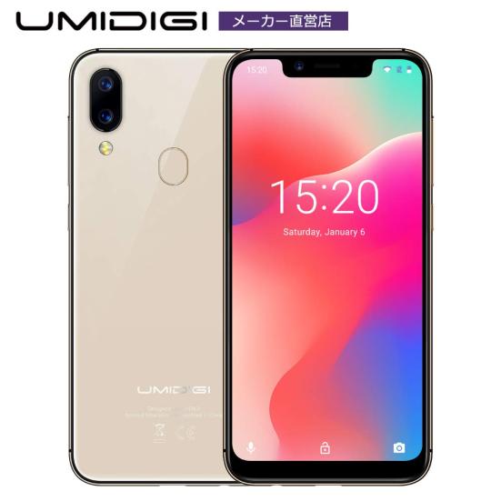 1万円スマホ Umidigi A3 Pro 口コミや評判は本当 ヤラセなしで検証レビュー 360life サンロクマル