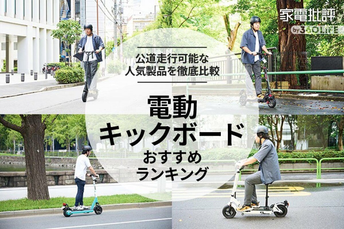 自転車 電動キックボード ウィンカー 取り付け簡単 充電式 テール 