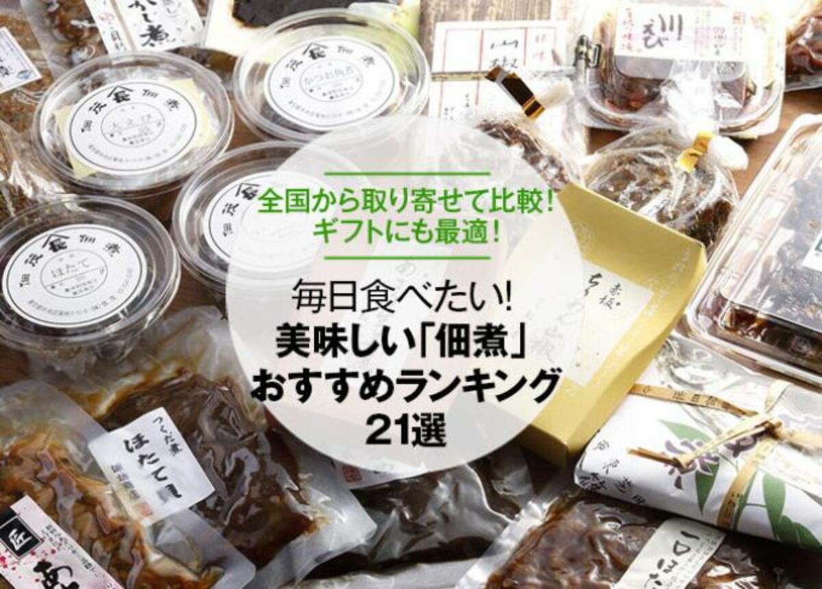 瀬戸筏 あさり生姜煮 140ｇ ご飯のお供 ヒロツク 魚介佃煮 【国内配送】 140ｇ