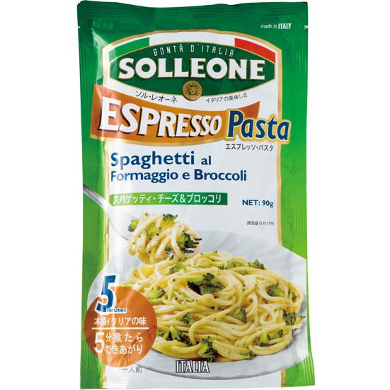 KALDI:ソル・レオーネ:エスプレッソパスタ  スパゲッティ・チーズ＆ブロッコリー:スパゲッティ