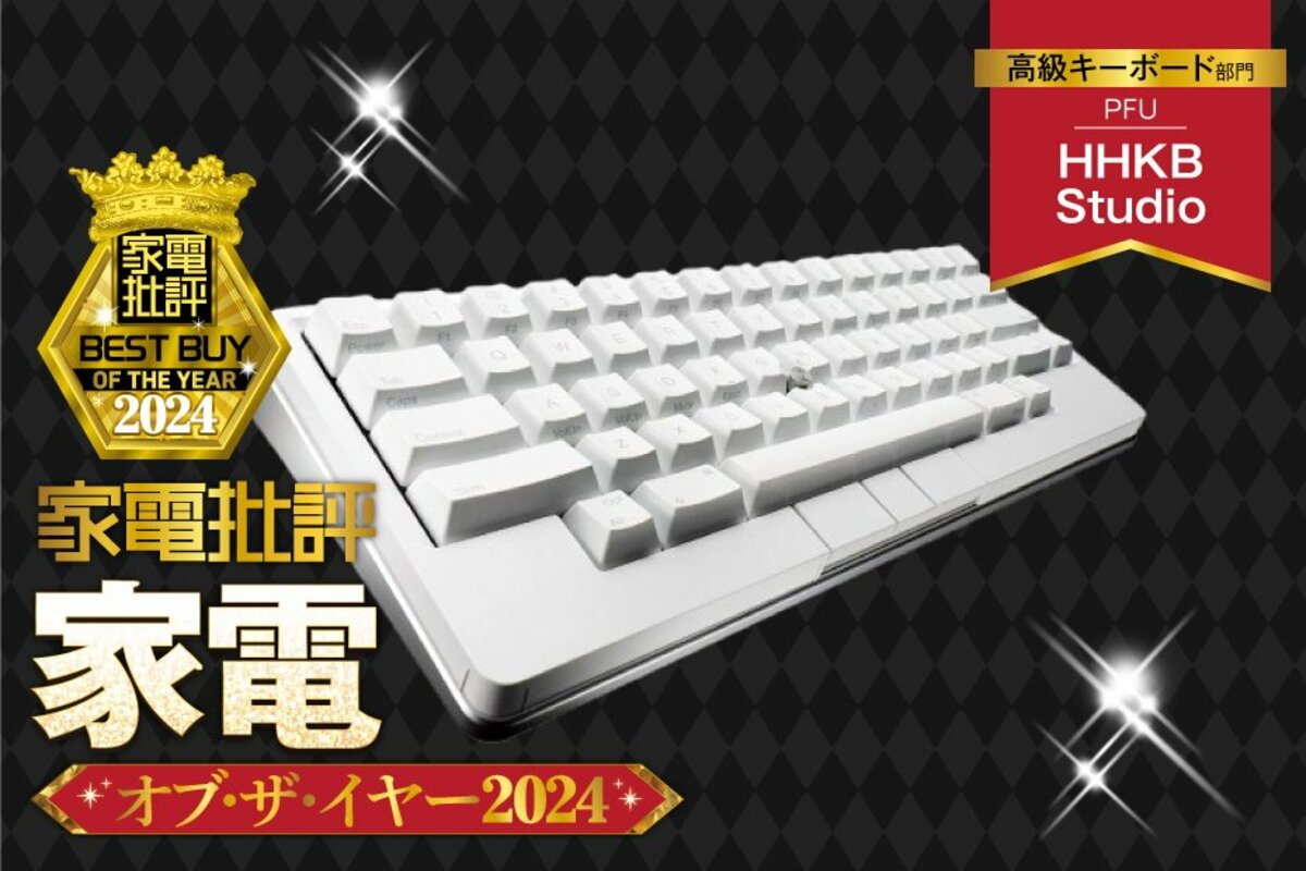 PC周辺機器 PFU - HHKB Studio Amazon | PFU キーボード HHKB Studio 英語配列／墨