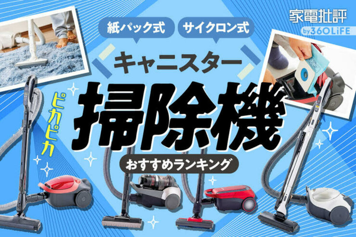 新作登場人気SALE【ホンホン様専用】掃除機＋空気入れセット ドリル・ドライバー・レンチ