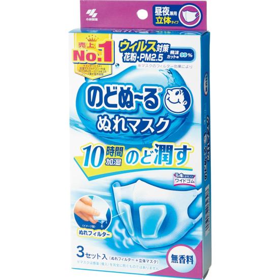 ウイルスや乾燥対策に 使い捨て保湿マスクおすすめランキング12選 女性誌 Ldk The Beauty が のどぬ る など人気商品を徹底比較 年最新版 360life サンロクマル