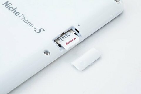 フューチャーモデル Nichephone S 日本で一番スマートに2台持ちする方法がコチラです ガラケー 360life サンロクマル