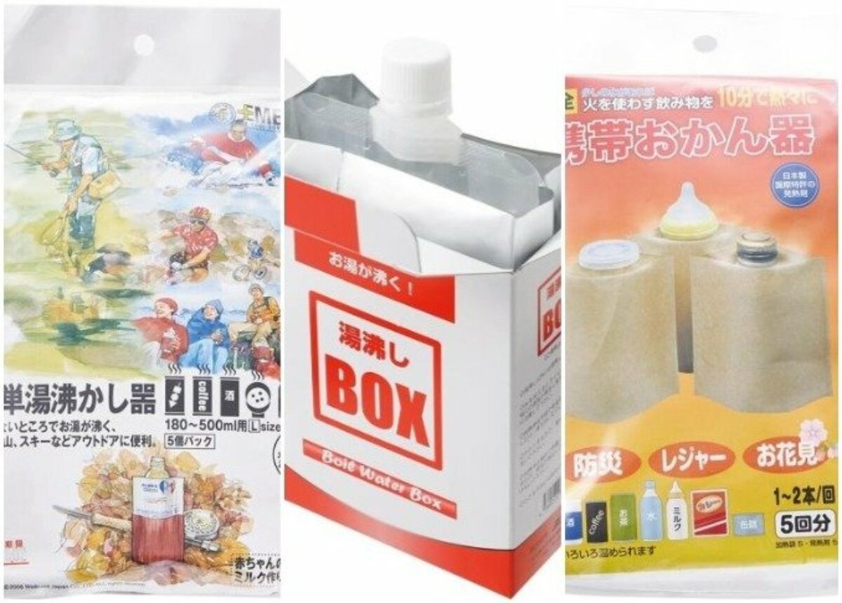 冬の災害時 電気 ガスなしでお湯が沸く 簡単湯沸かし器のおすすめは 360life サンロクマル