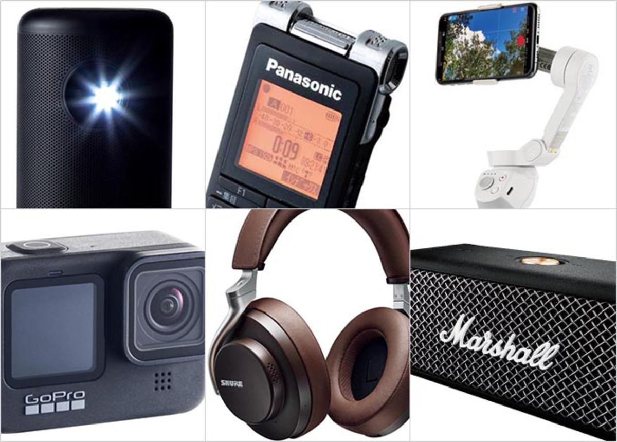 買ってよかったガジェット6選｜『家電批評』がアマゾンで買えるおすすめを厳選 | 360LiFE [サンロクマル]のアイキャッチ画像