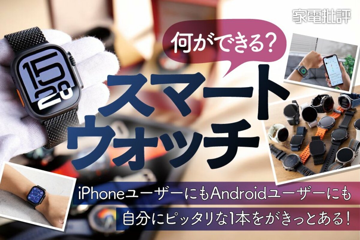 Apple Watch ultra本体 その他セット！早い者勝ち！！ （Apple Watch 