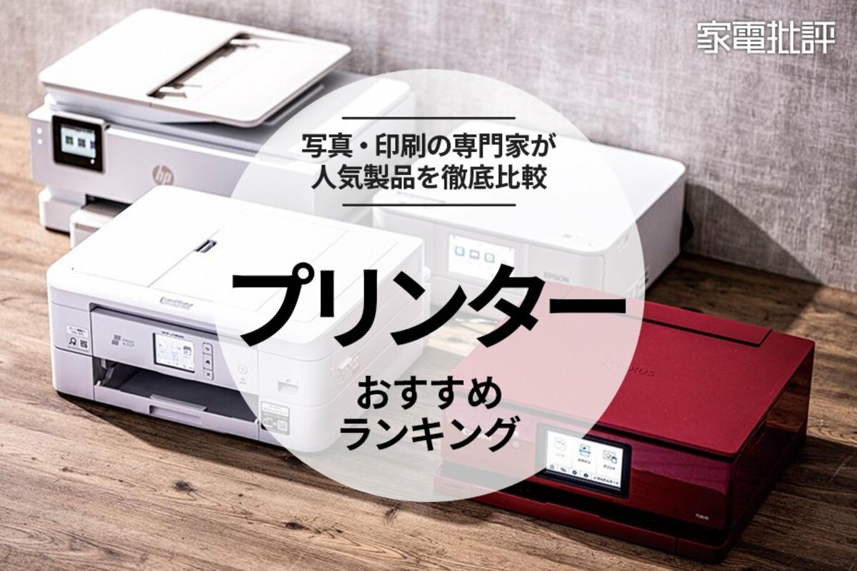 Canon キャノン FC260か280 ファミリーコピア卓上コピー機人気モデル