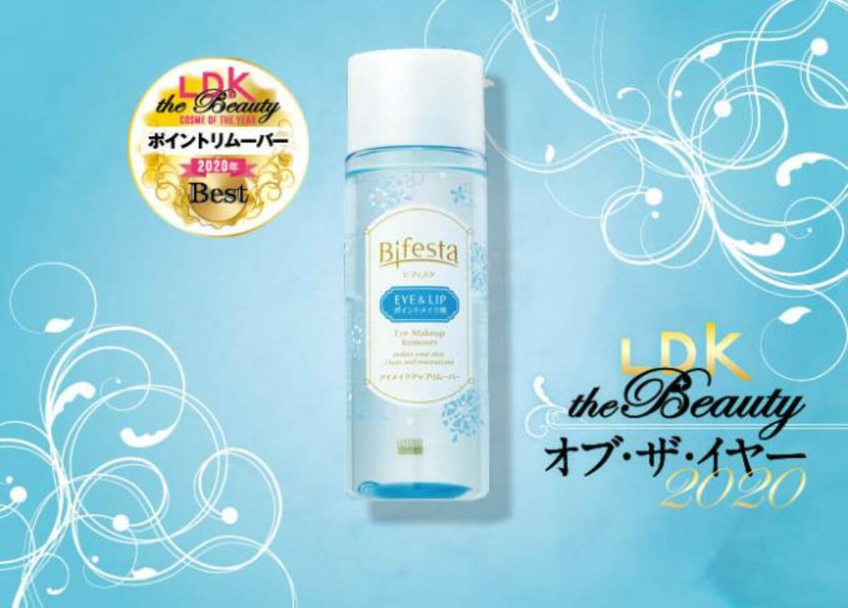 ビフェスタ アイメイクアップ リムーバー Ldk The Beauty オブ ザ イヤー 360life サンロクマル