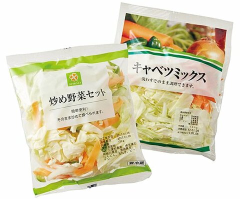 意外な事実 カット野菜は 栄養がない説 は本当か Ldk が調べてみました 360life サンロクマル