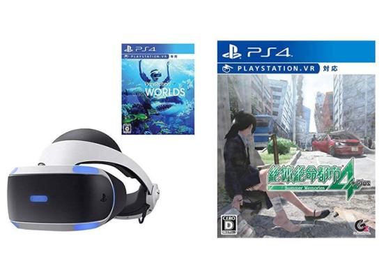 プレイステーションVR／プレイステーションカメラ同梱版:PlayStation VR WORLDS【ゲームソフト】