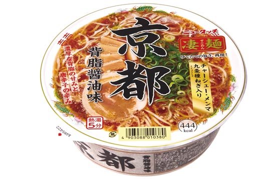 ニュータッチ:凄麺:京都背脂醤油味:カップ麺:インスタントラーメン