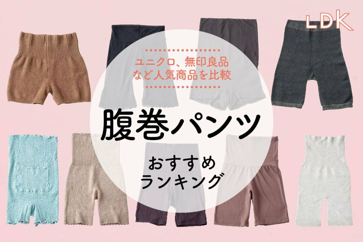 白鷺ニット 腹巻き付き インナー シャツ 備長炭 裏起毛