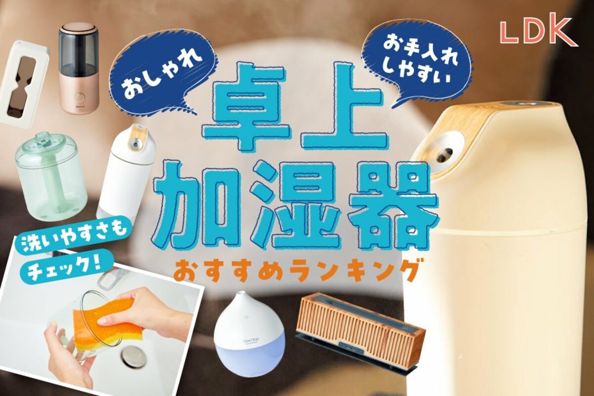 置き型加湿器 H-550S 重い ホワイト