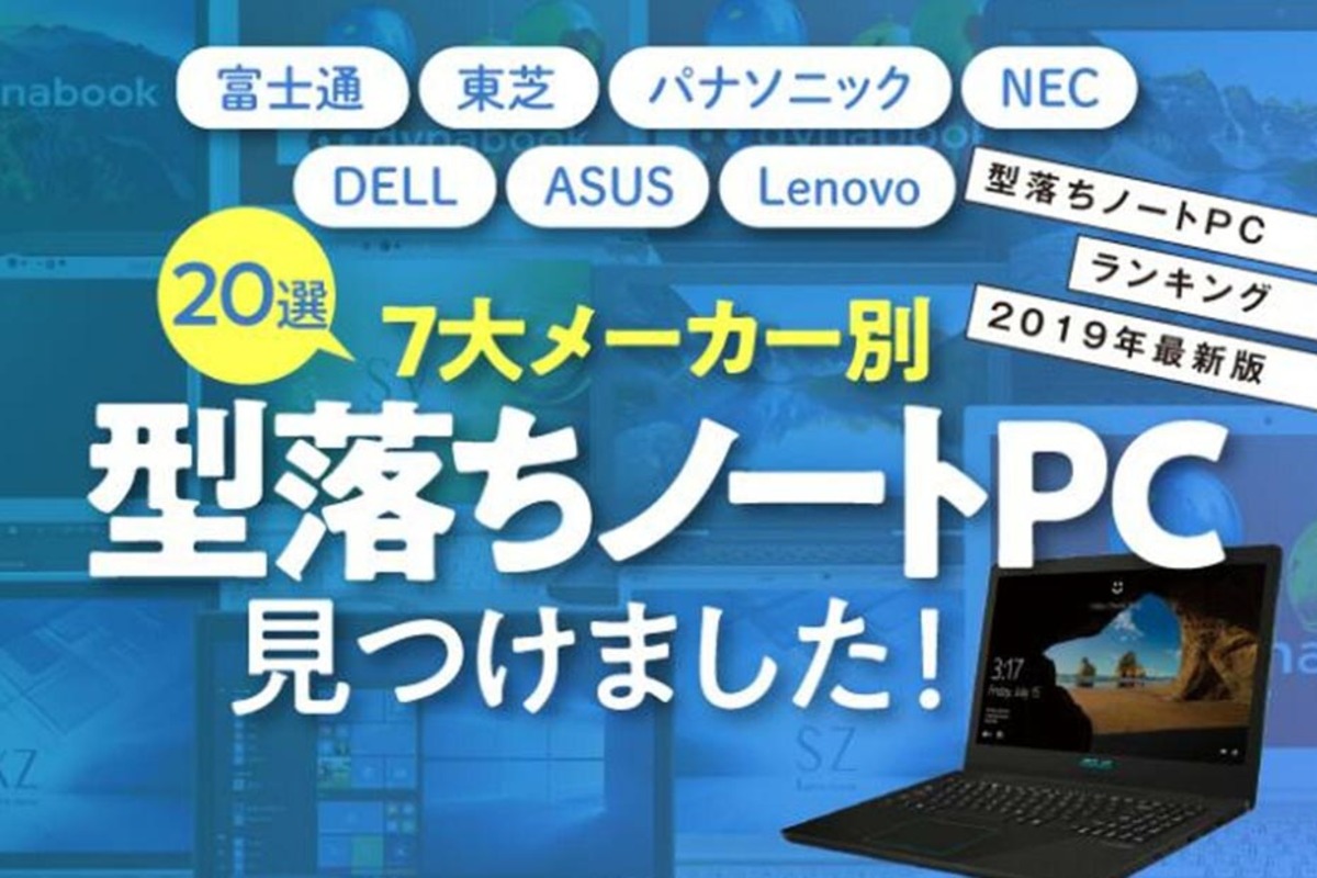 日本からも購入 i7搭載！ノートパソコン H13 | tonky.jp