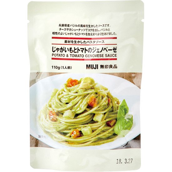 無印良品:素材を生かしたパスタソース:じゃがいもとトマトのジェノ