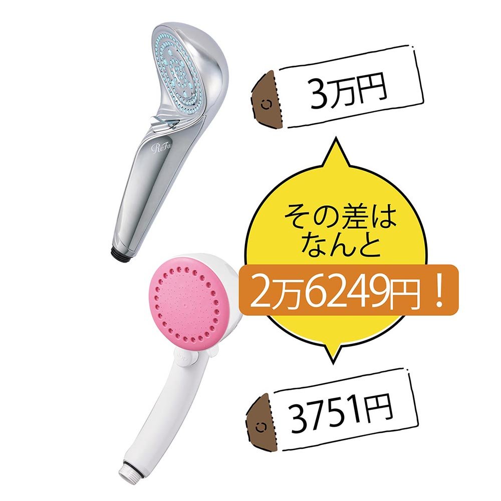 22 美容におすすめ 人気のシャワーヘッド8選 雑誌 Ldk が比較 360life サンロクマル