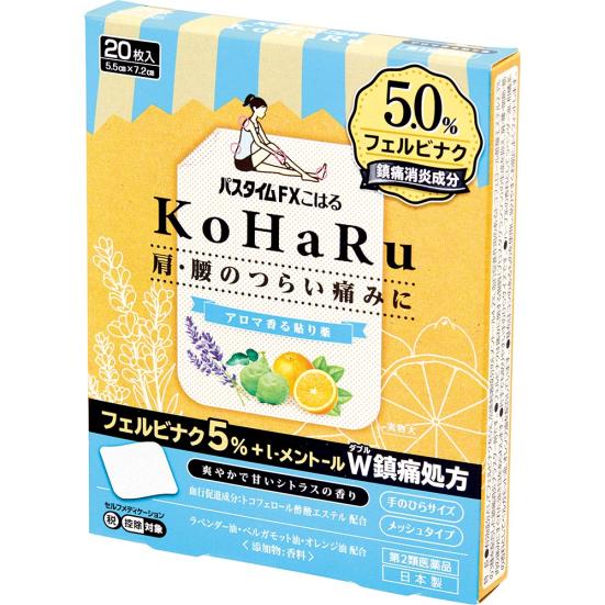 ニオイが気にならない 湿布薬 おすすめ7選 つらい肩こりを和らげてくれるのは 360life サンロクマル