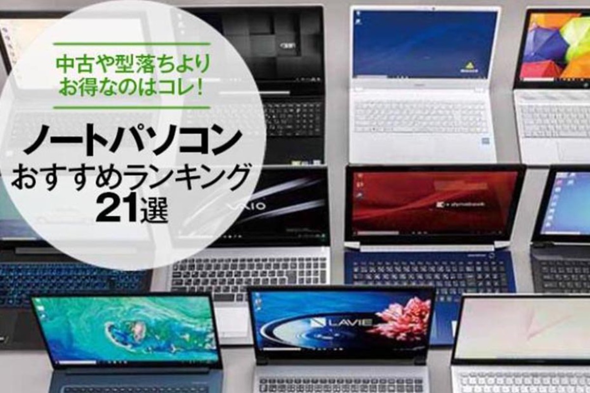 美品！実用的なパソコン。速度も問題なし。お買い得品！ HP Notebook