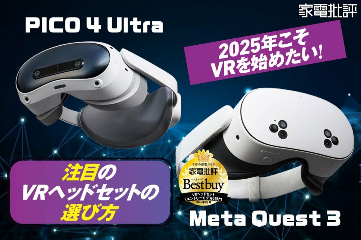 PICO4.128GBとPICO専用Bluetoothイヤホン、セット （来る“超