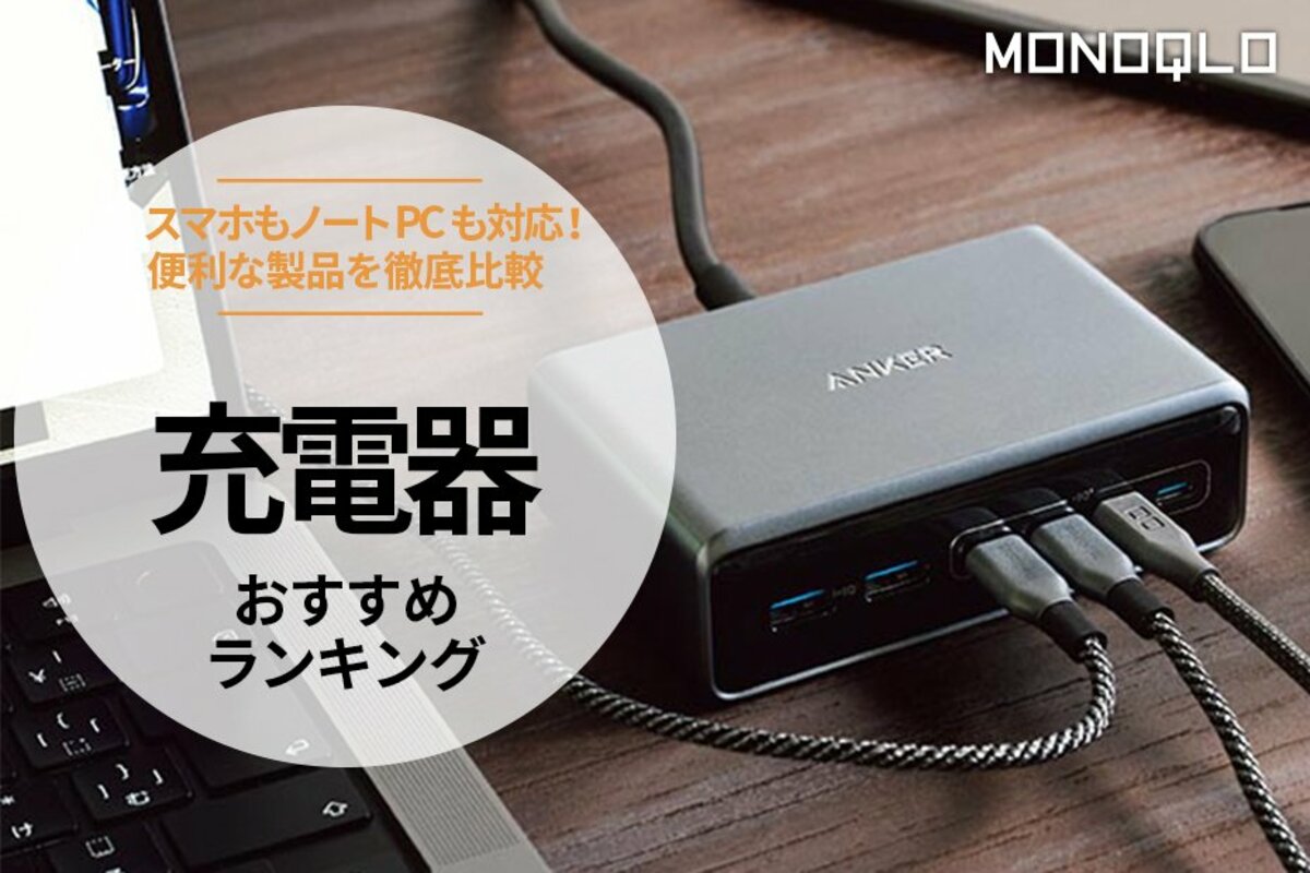 SYNC 脱毛器 ACアダプター付き 脱毛器 ホワイト ACアダプター付き 脱毛・美容機器 医療脱毛