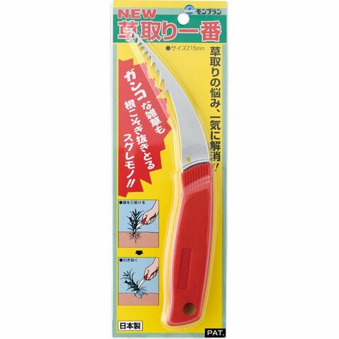 雑草対策のおすすめ品 草取り界の救世主 口コミや評判は本当 ヤラセなしで検証レビュー 360life サンロクマル