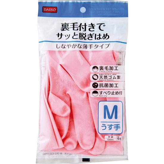 ダイソー:天然ゴム手袋 うす手裏毛付き Mピンク