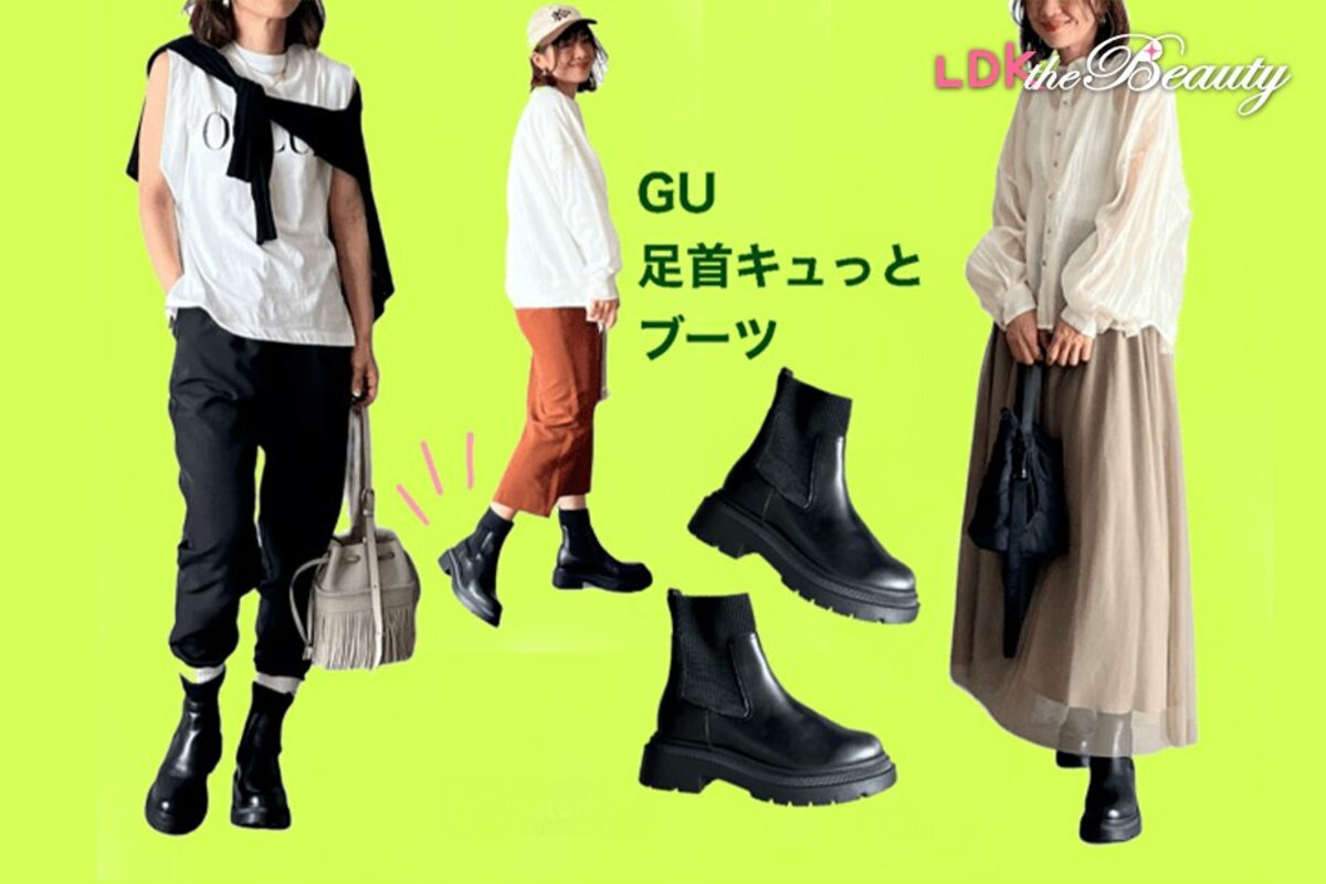 gu 2018 靴 コレクション 秋