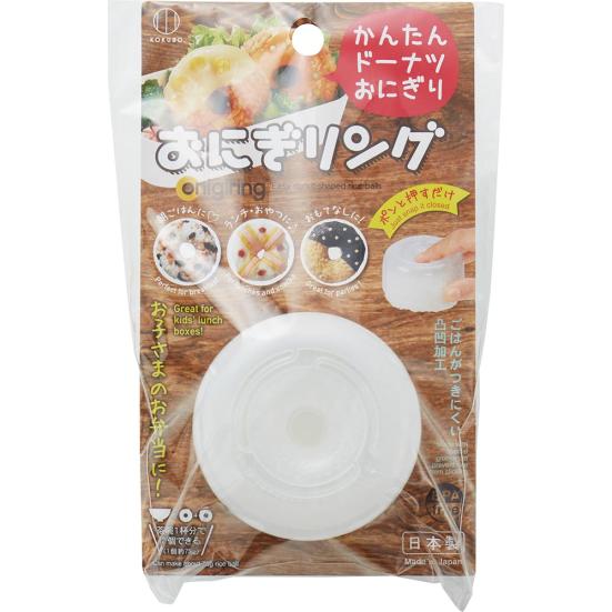 100均 ダイソーのオムライスメーカーが便利すぎ レンチンで完成です Ldk が検証 360life サンロクマル