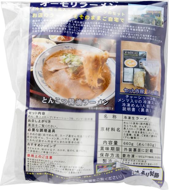 冷凍ラーメンおすすめランキング選 人気のキンレイからコンビニまで徹底比較 360life サンロクマル