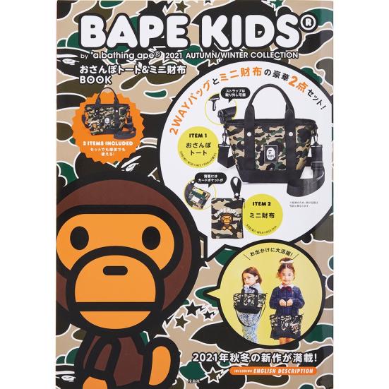 まだ買える ムック付録のおすすめランキング11選 21年9 10月発売 Ldk が比較 360life サンロクマル