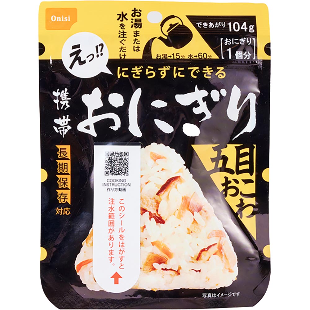 2023年】非常食のおすすめ22選。LDKが災害時に備えたい人気商品を比較