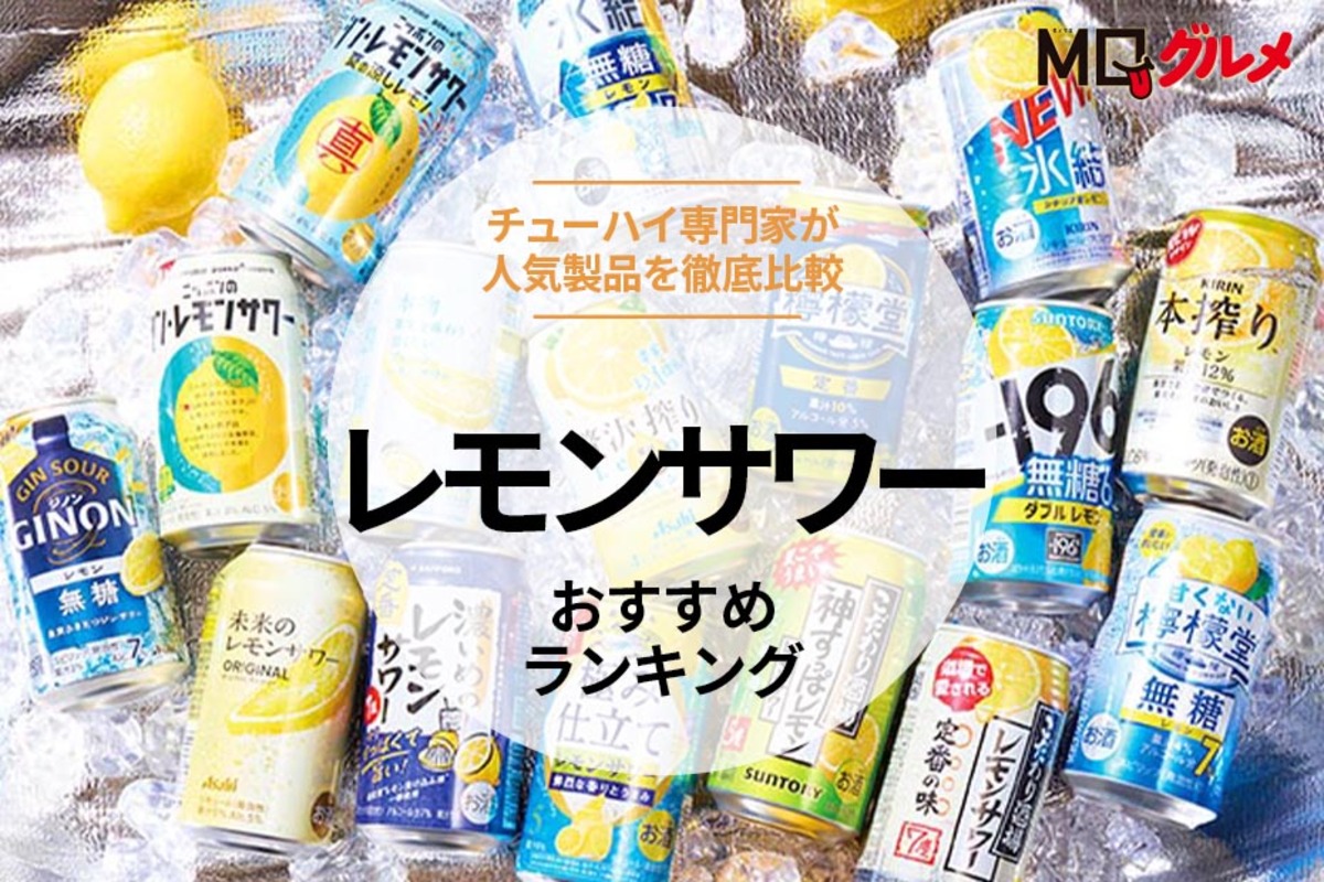 送料無料 ギフト お誕生日 プレゼント 詰め合わせ レモン