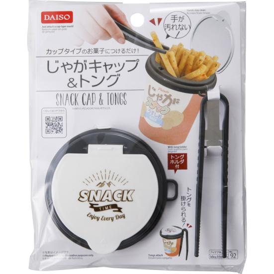 ダイソー:じゃがキャップ &トング:便利グッズ