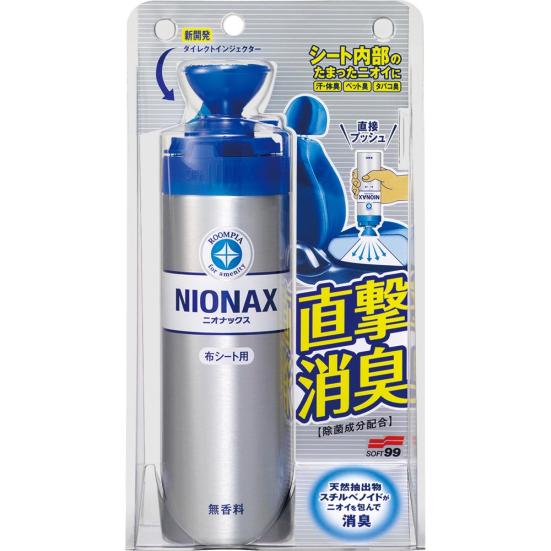 年 車の消臭剤おすすめ12選 カーグッズ編集部がスプレータイムや芳香剤など人気製品から厳選 360life サンロクマル