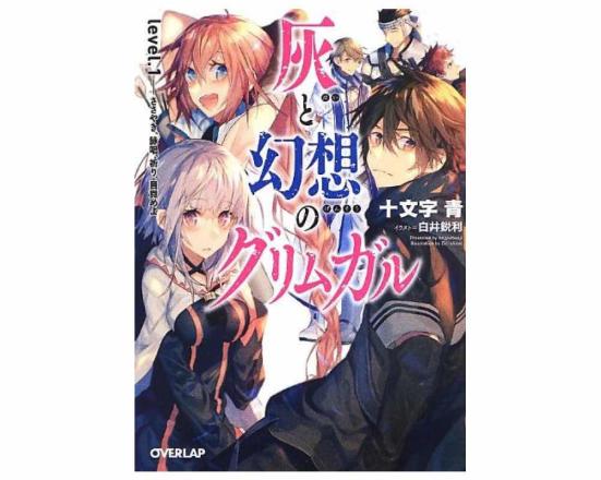 21年 ライトノベルのおすすめ35選 絶対に読んでおきたい人気作を徹底紹介 360life サンロクマル