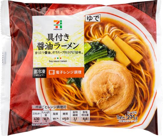 冷凍ラーメンおすすめランキング選 人気のキンレイからコンビニまで徹底比較 360life サンロクマル