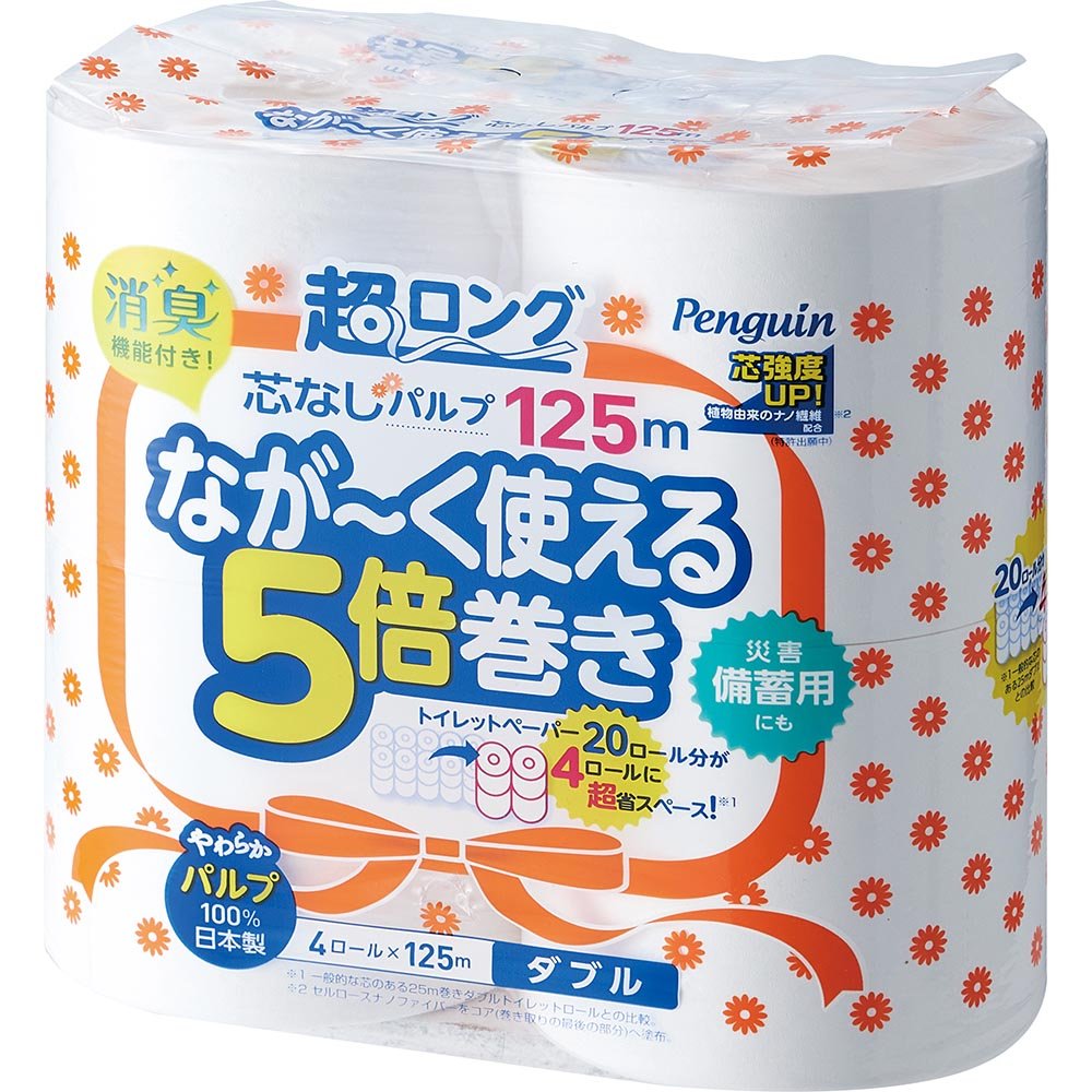 2023年】トイレットペーパーおすすめランキング14選。激安でコスパ最強