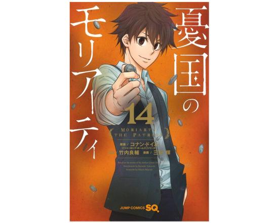 4月2日 ジャンプ新刊コミック 僕のヒーローアカデミア30巻 ブラッククローバー28巻 キン肉マン74巻 などが発売 360life サンロクマル