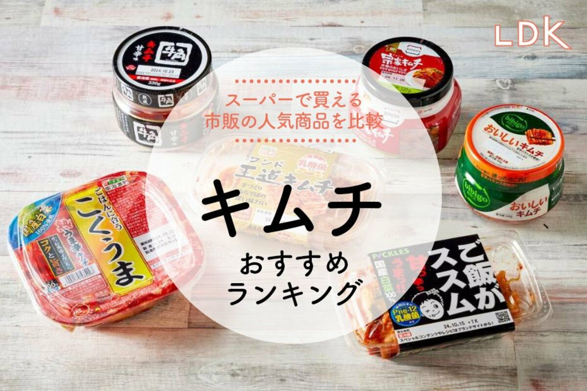 キムチ シンキムチ -SHIM KIMCHI-｜他にはない、キムチをあなたへ。