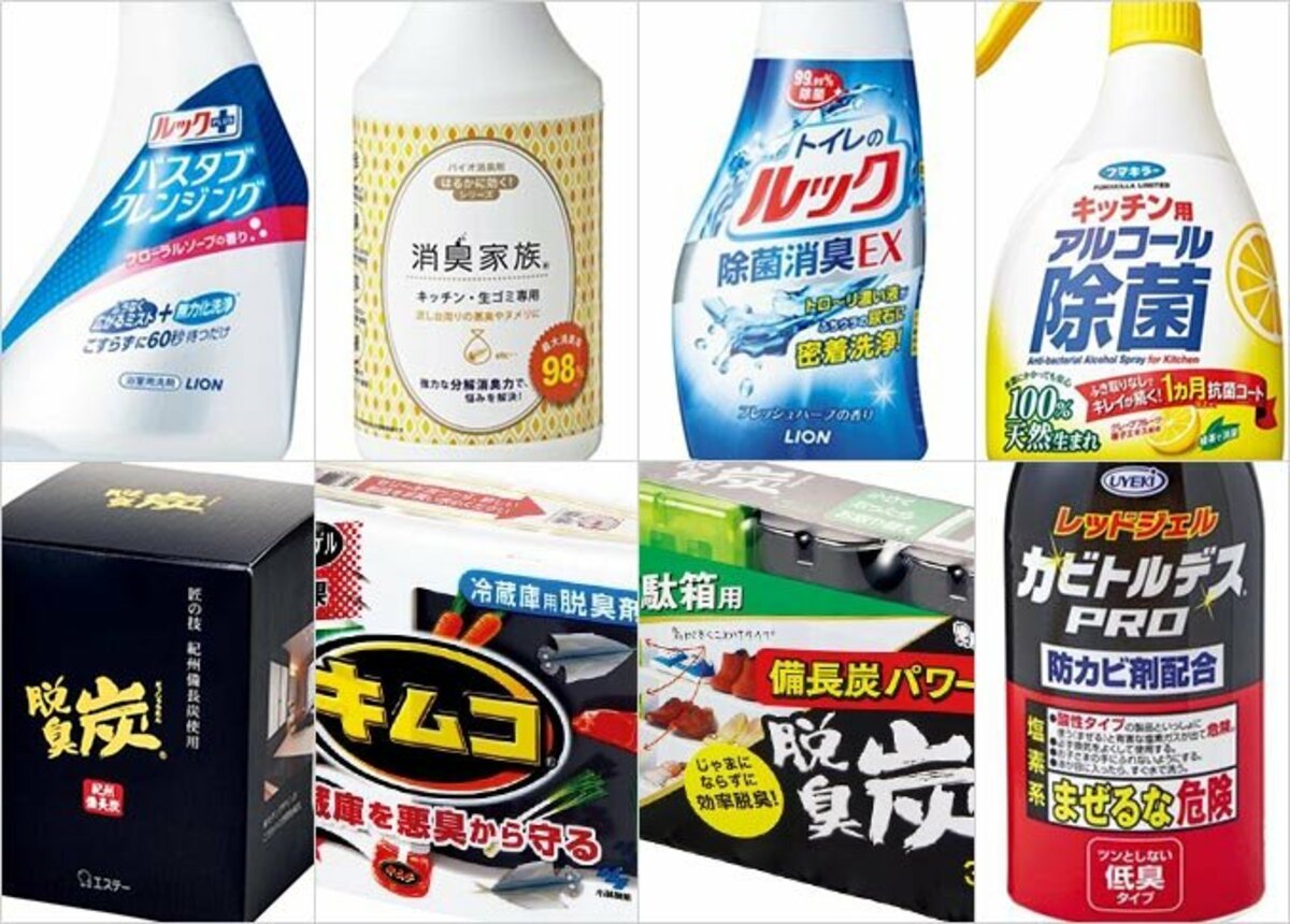 買ってよかった日用品8選｜『LDK』がアマゾンで買えるおすすめを厳選 | 360LiFE [サンロクマル]のアイキャッチ画像