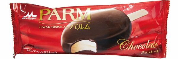 森永乳業:PARM  チョコレート:アイス