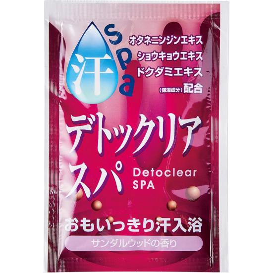 発汗系 入浴剤おすすめランキング9選 血行促進で体のダルさをリフレッシュ 360life サンロクマル