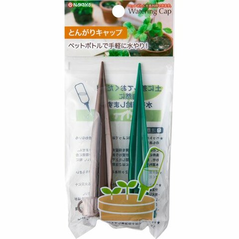 最強100均グッズ 留守中の水やりはセリアがベストな理由 360life サンロクマル