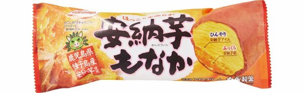 丸永製菓:安納芋もなか:アイス